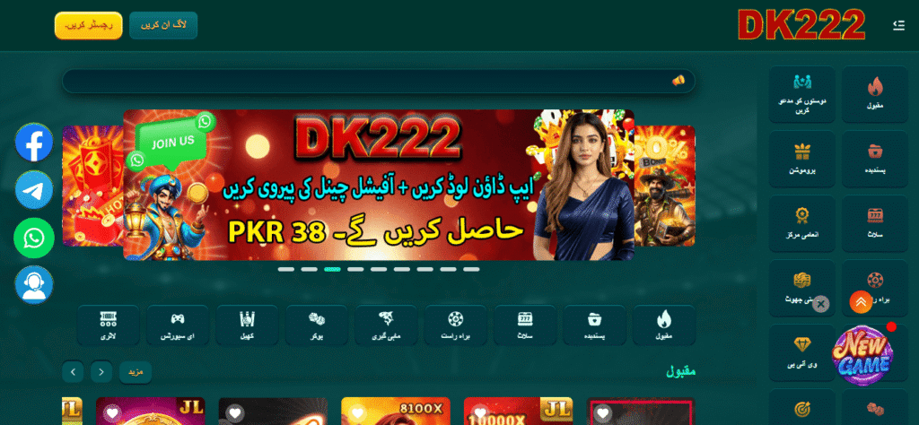 DK222 Earning App